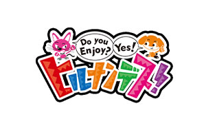 日本テレビ「ヒルナンデス!」
