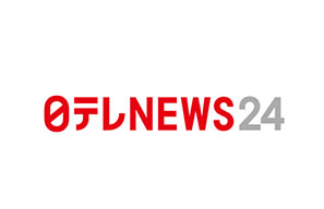 日本テレビ「NEWS24」