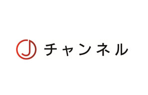 テレビ朝日「スーパーJチャンネル」