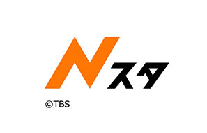 TBS「Nスタ」特集