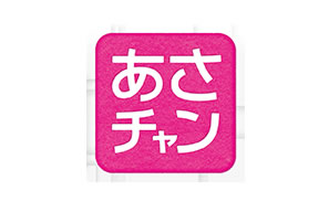 TBS「あさチャン」