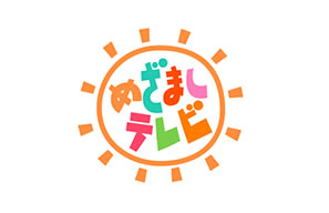 フジテレビ「めざましテレビ」