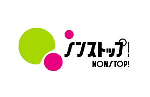 フジテレビ「ノンストップ」