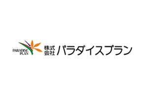 株式会社パラダイスプラン